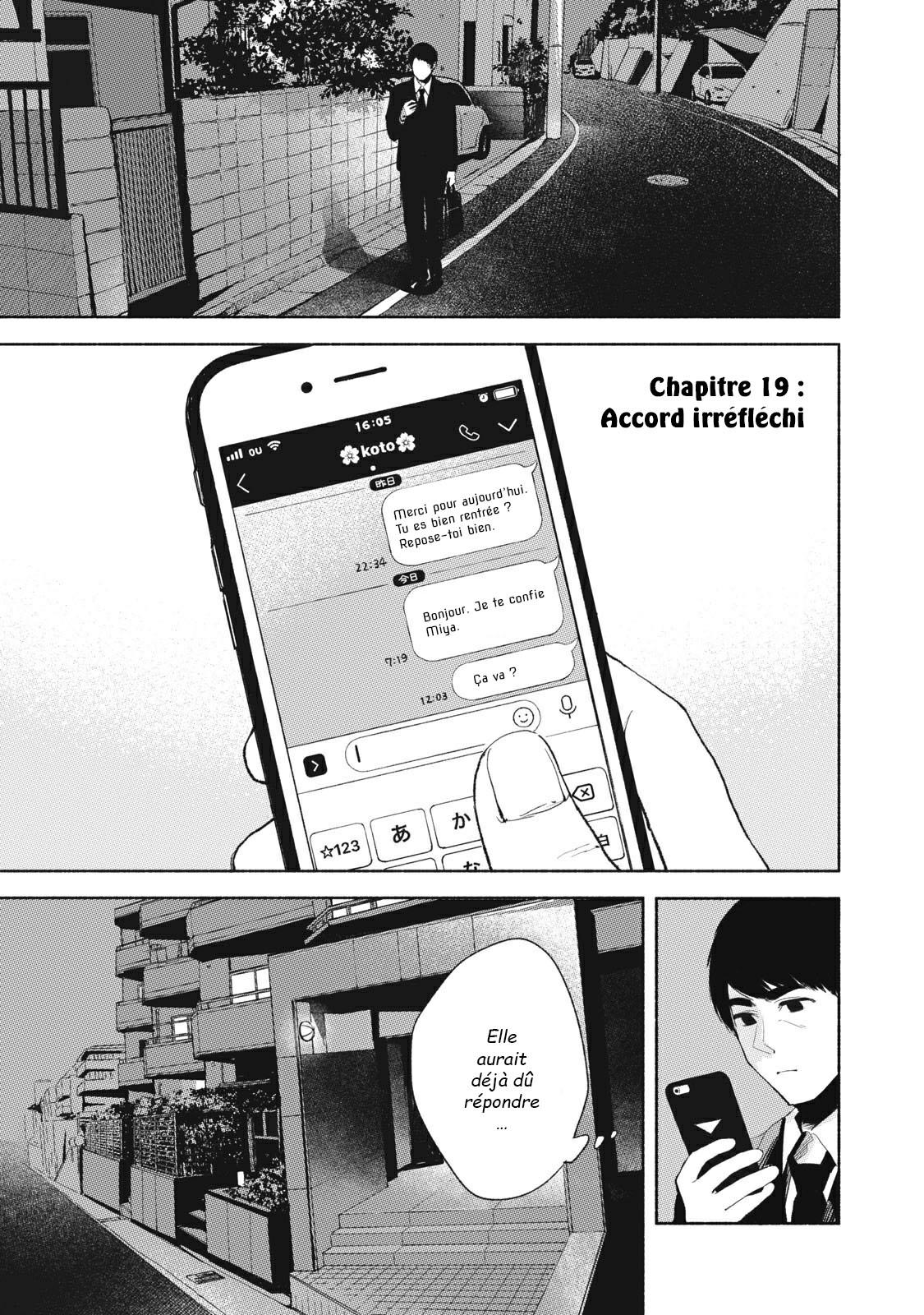 Musume No Tomodachi: Chapter 19 - Page 1
